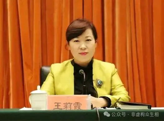 被称正部级“时装女王”，高官终于落马
