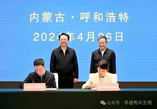 被称正部级“时装女王”，高官终于落马