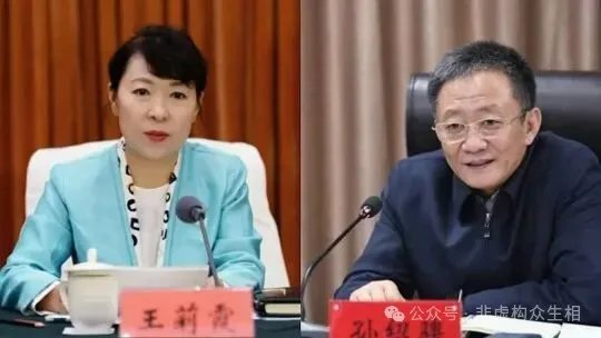 被称正部级“时装女王”，高官终于落马