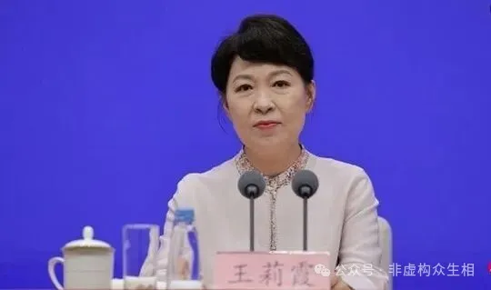 被称正部级“时装女王”，高官终于落马