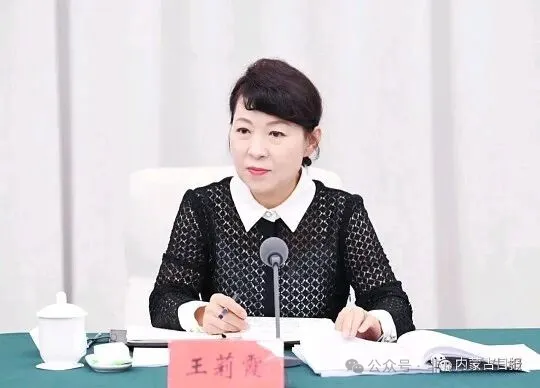 被称正部级“时装女王”，高官终于落马