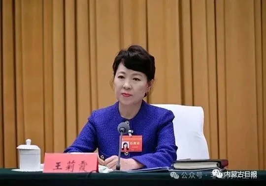 被称正部级“时装女王”，高官终于落马