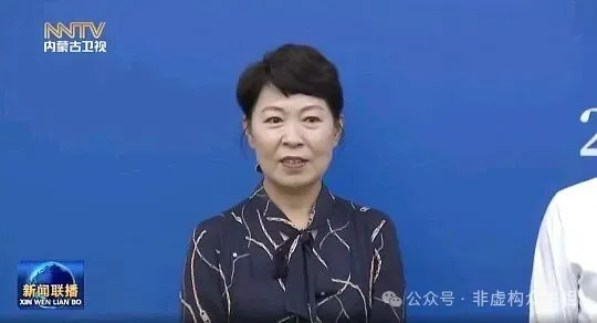 被称正部级“时装女王”，高官终于落马
