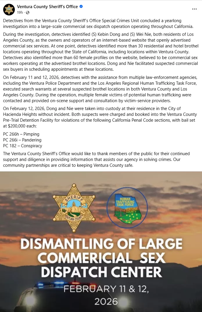 2华男被捕 经营卖淫网站调度60女性 遍布30处民宅酒店