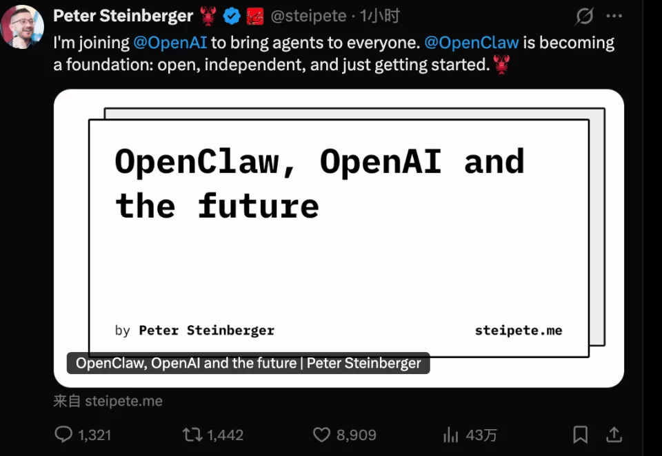 OpenClaw创始人加入OpenAI，目标：我妈都能用！