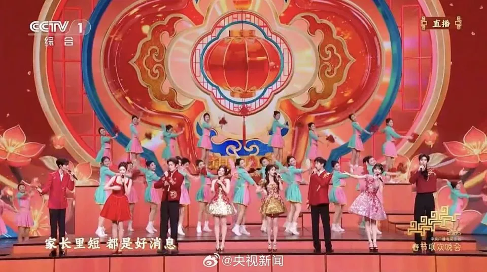 2026央视马年春晚节目亮点:细数这10个名场面