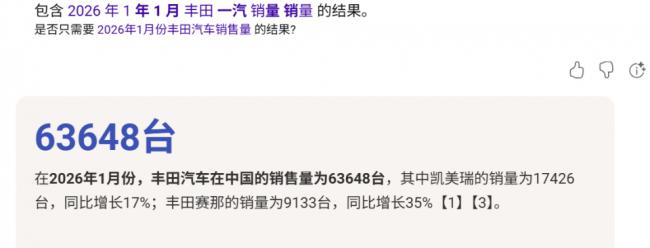 中国民众 中国民众