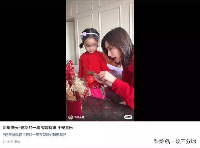 海哈金喜回娘家过年，祖孙三人尽显落寞