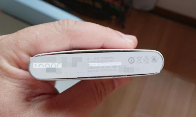 新诈骗手段：用有芯片的充电宝