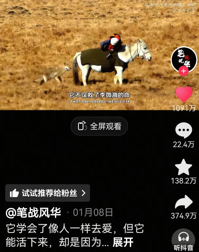 突然翻红,看哭全网,但已离世 突然翻红,看哭全网,但已离世