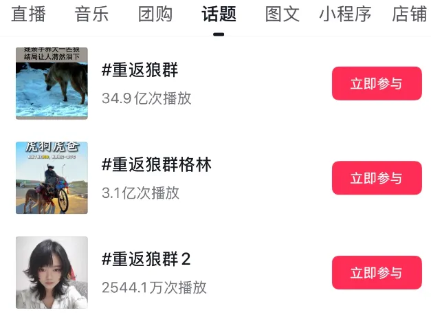 突然翻红,看哭全网,但已离世 突然翻红,看哭全网,但已离世