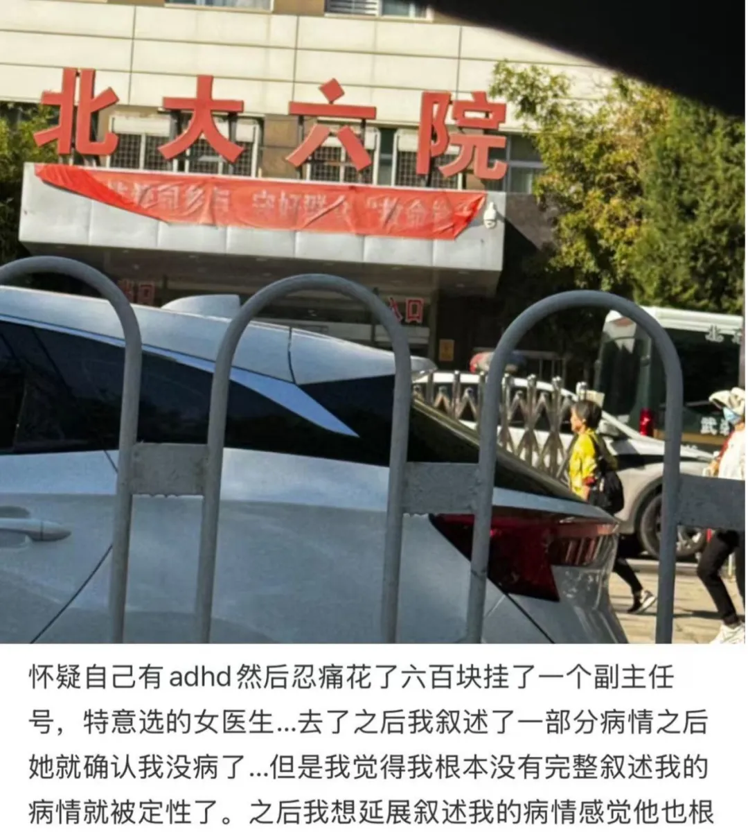 去北大六院的女生，越来越多了