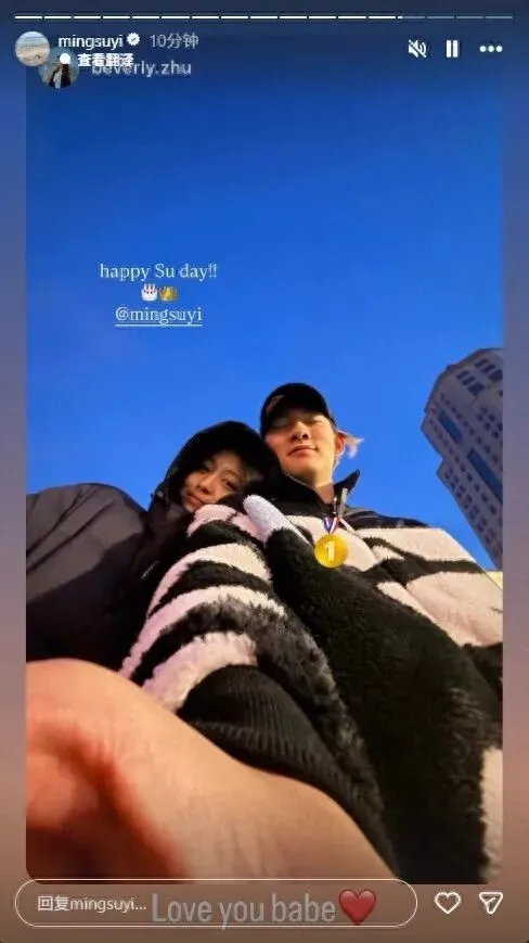 苏翊鸣米兰冬奥夺金后火速官宣恋情甜蜜告白