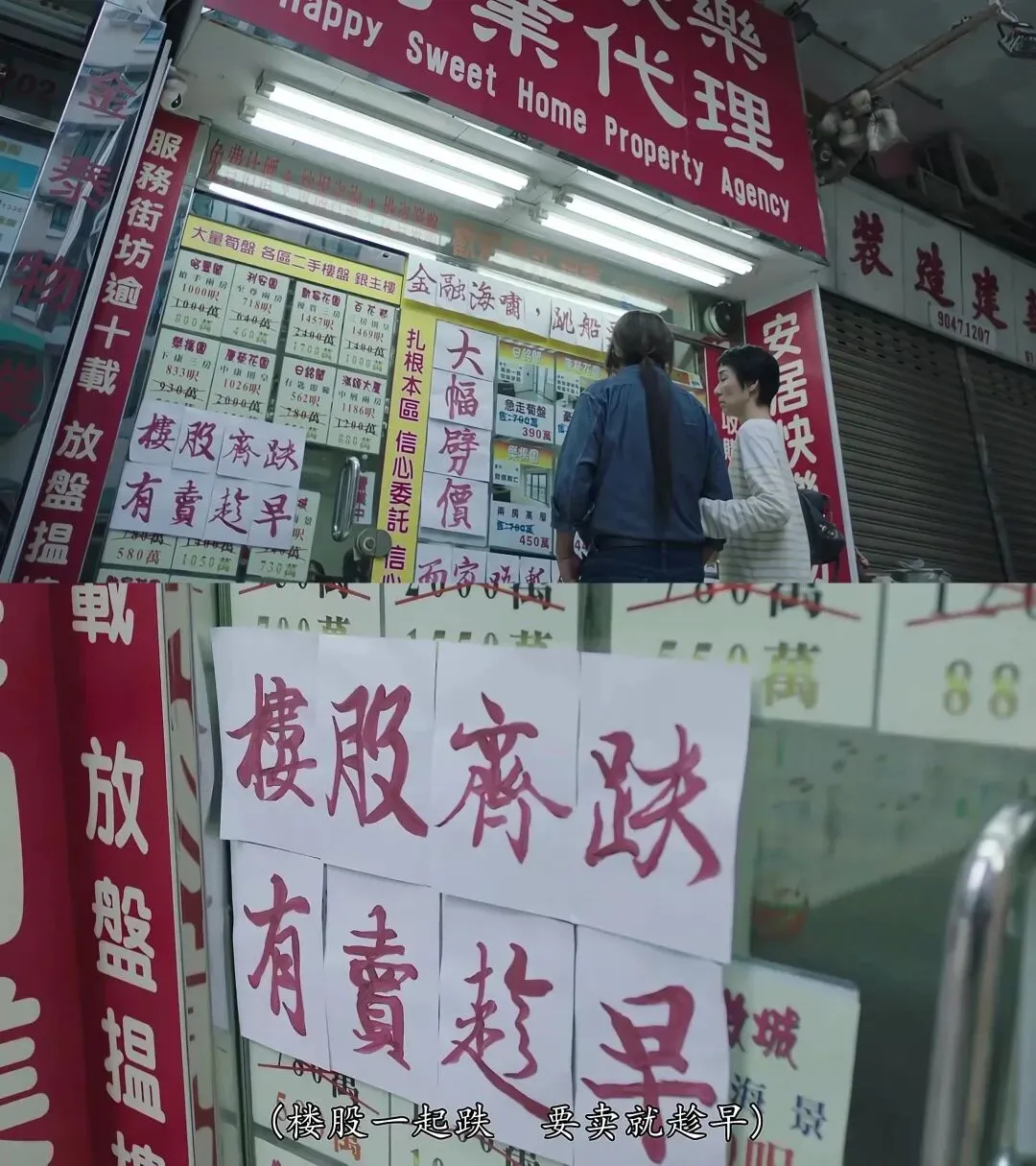 全国第一个房价大涨的城市,出现了 全国第一个房价大涨的城市,出现了