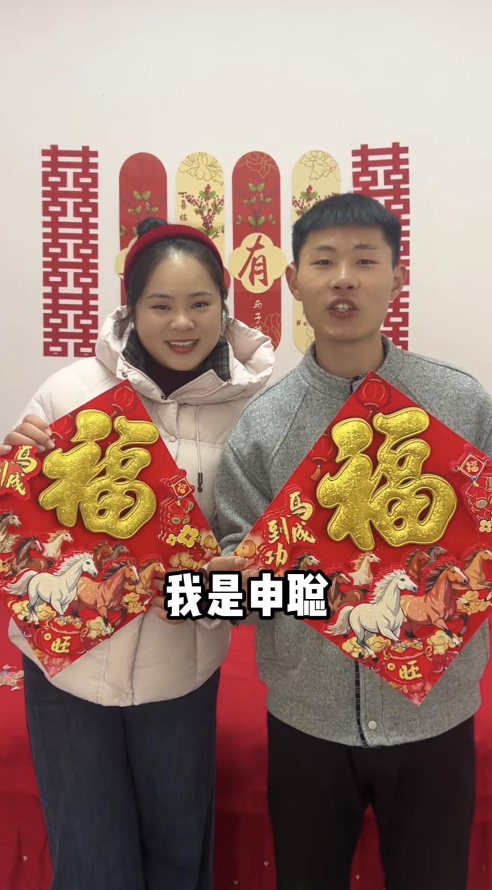 回家近6年的申聪：带着新媳妇在老家过年