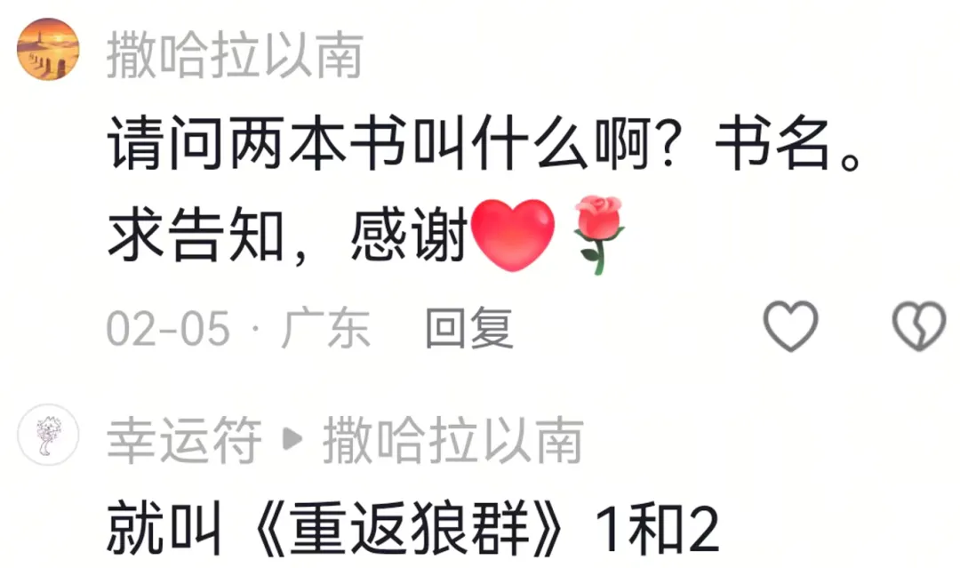 突然翻红,看哭全网,但已离世 突然翻红,看哭全网,但已离世