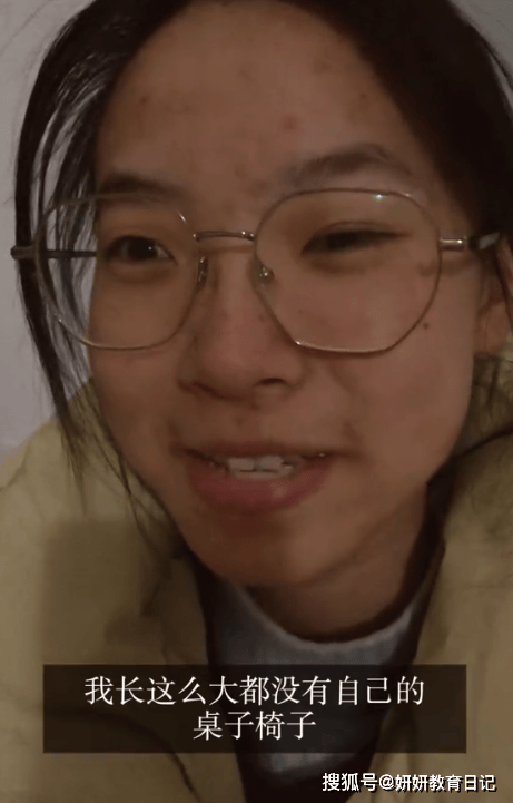 大二女孩发视频，脸上全是被家长亏待的痕迹