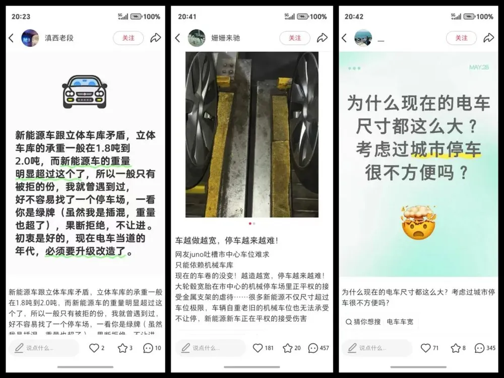 2026年,停不好车的现象可能愈演愈烈 2026年,停不好车的现象可能愈演愈烈