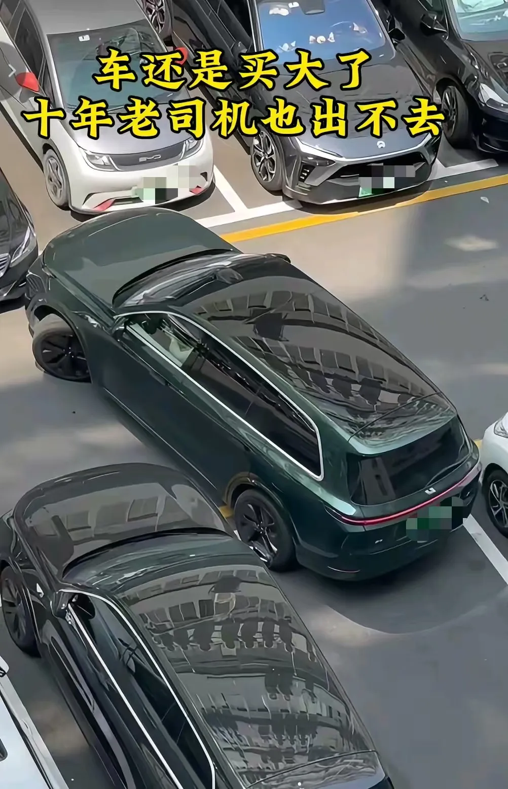 2026年,停不好车的现象可能愈演愈烈 2026年,停不好车的现象可能愈演愈烈