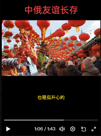 前往俄罗斯旅游的中国大妈  仅仅一天就翻脸