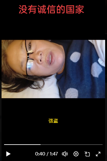 前往俄罗斯旅游的中国大妈  仅仅一天就翻脸