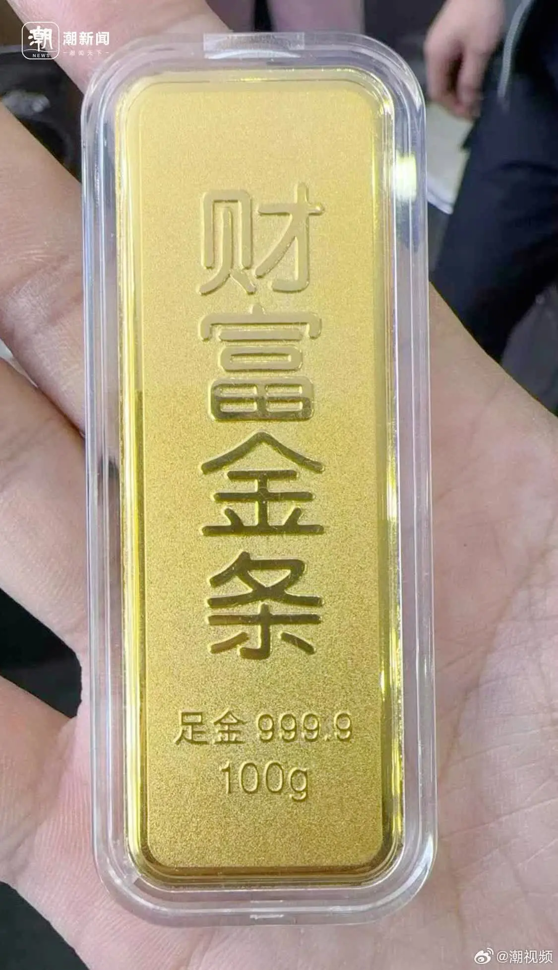 女白领趁金价回调，11万年终奖买了100克金条