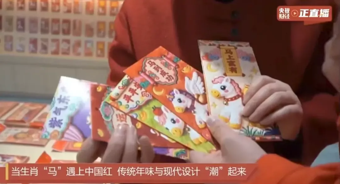 ● 图片来源:央视财经