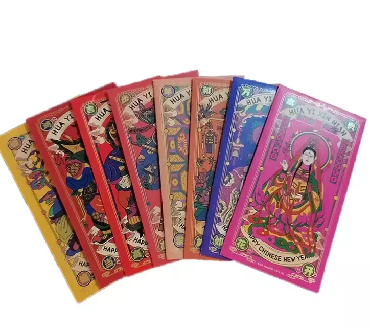 ● 滩头年画红包。图片来源:滩头高腊梅年画网店