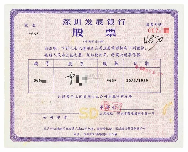 从1万到1亿，一个散户的37年