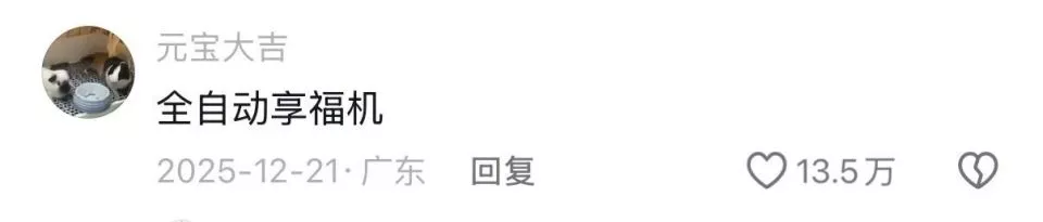全国统一的春节噩梦,被山东人拯救了?