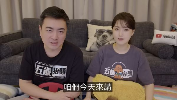 老高惊爆逃税遭罚4亿 网揪疑点喊太假