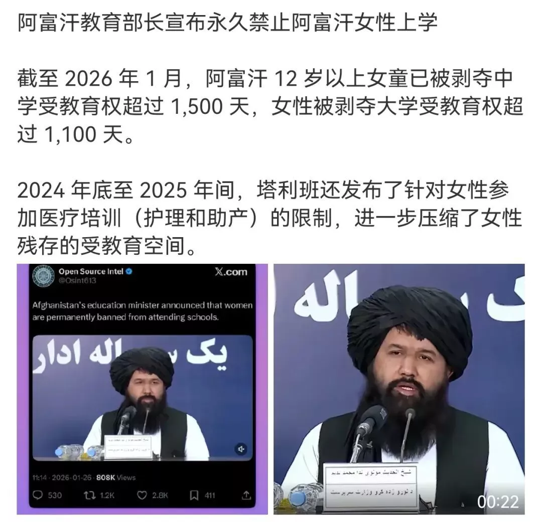 如果没有女权主义，我们的世界会变成什么样子？