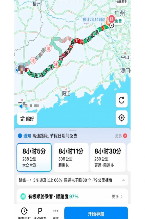 第一批春节返程的人,哭了… 第一批春节返程的人,哭了…