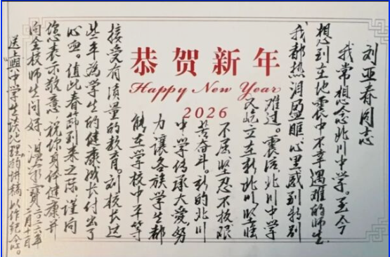 热评：“太上皇”一声令下 温家宝至今仍在痛