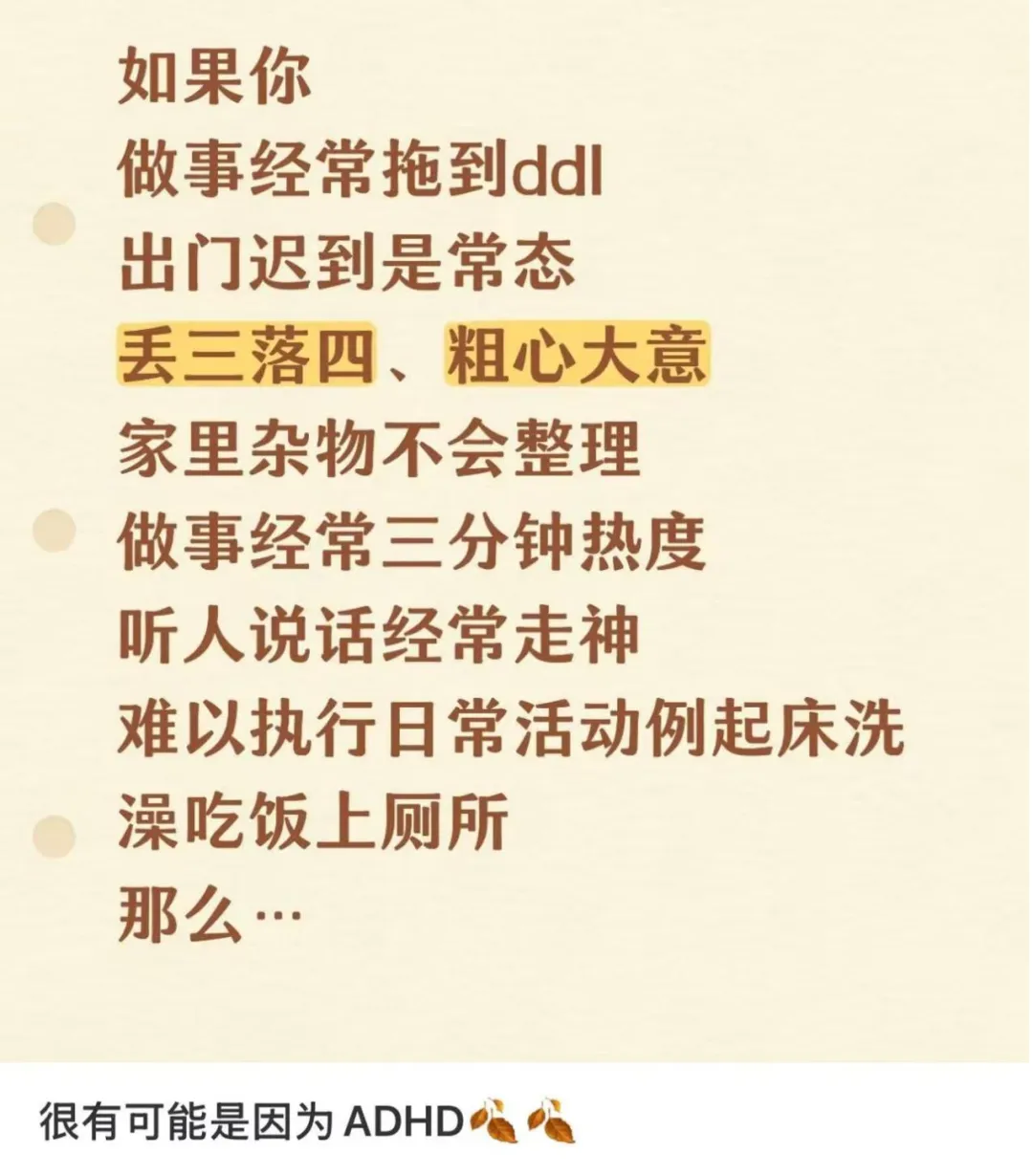 去北大六院的女生，越来越多了