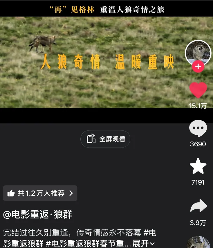 突然翻红，看哭全网，但已离世