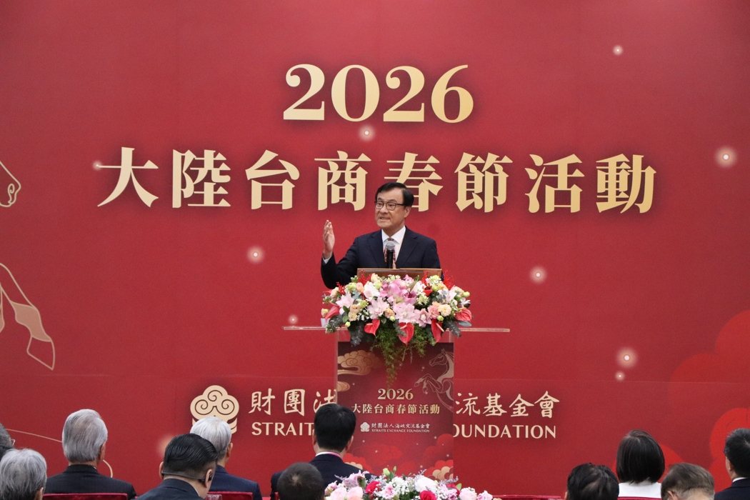 海基会24日中午在台中市举行「大陆台商春节活动」,甫就任满月的海基会董事长苏嘉全... 海基会24日中午在台中市举行「大陆台商春节活动」,甫就任满月的海基会董事长苏嘉全...