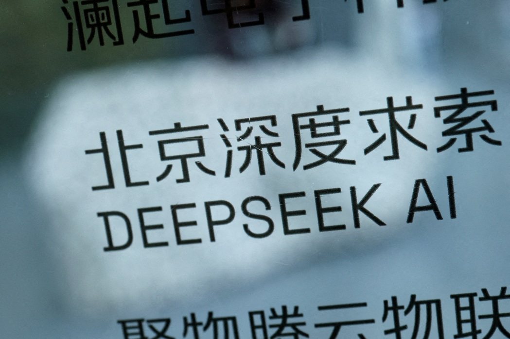 美国人工智慧新创公司Anthropic指称,DeepSeek、MiniMax及月... 美国人工智慧新创公司Anthropic指称,DeepSeek、MiniMax及月...