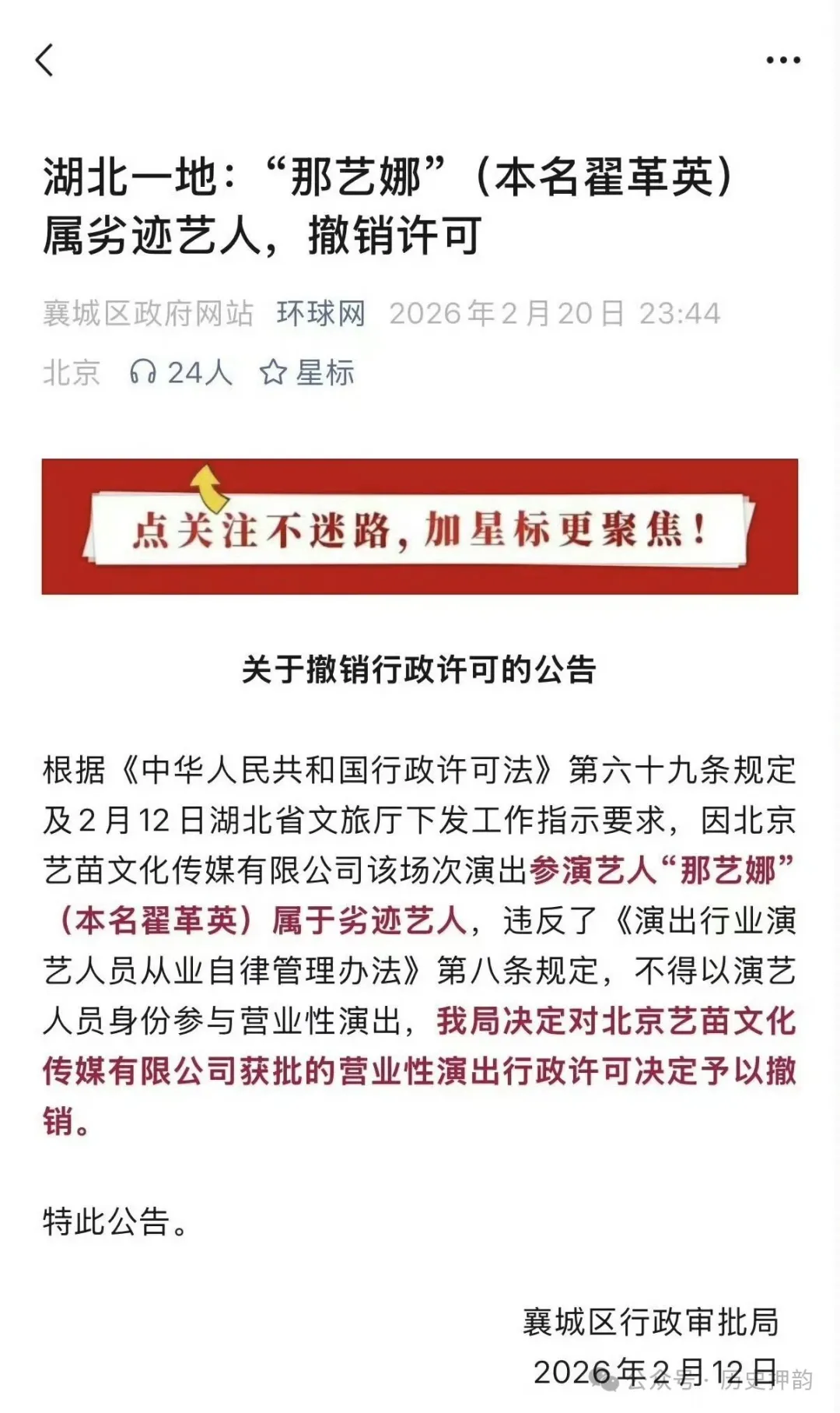 冒充俄罗斯人狠命收割俄粉，大网红终于凉了