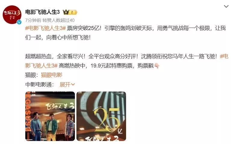 没有“哪吒”的春节档,退回八年前