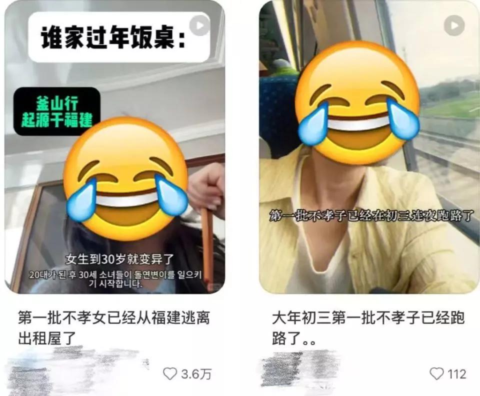 史上最长春节假期,逼疯多少“不孝”子女