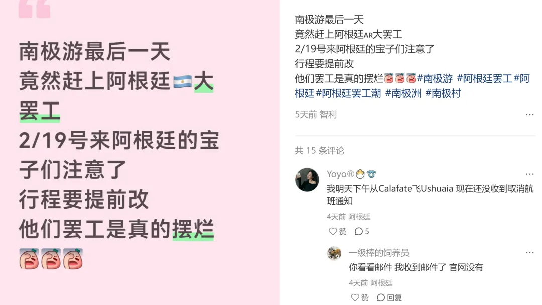 这个动荡的春节，有多少中国游客滞留海外