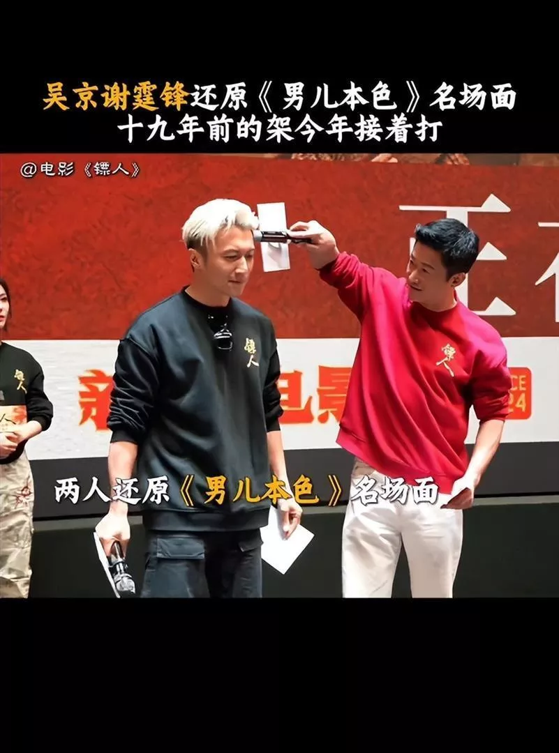 当众哽咽的谢霆锋，让56岁的王菲丢了面