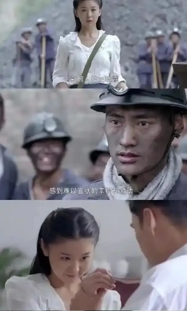 “霸总爱上绝经保洁”，都是路遥玩剩的套路