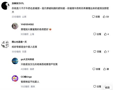 草莓360元1斤 中国天价水果惊呆网友