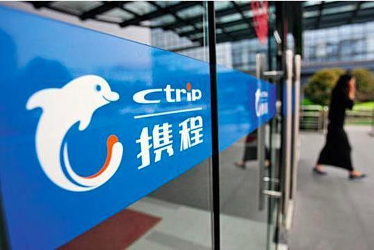 大陆市场监督管理总局网1月时表示,根据前期核查,依据「反垄断法」,对携程集团涉嫌... 大陆市场监督管理总局网1月时表示,根据前期核查,依据「反垄断法」,对携程集团涉嫌...