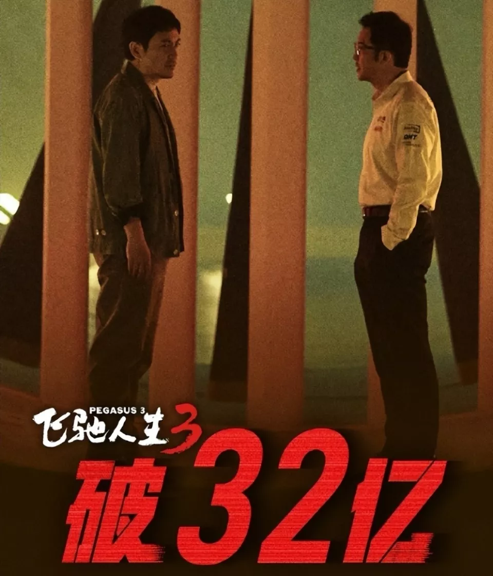 成本2亿,日票房仅1100万,71岁成龙懵了:内地观众凭啥不买账？