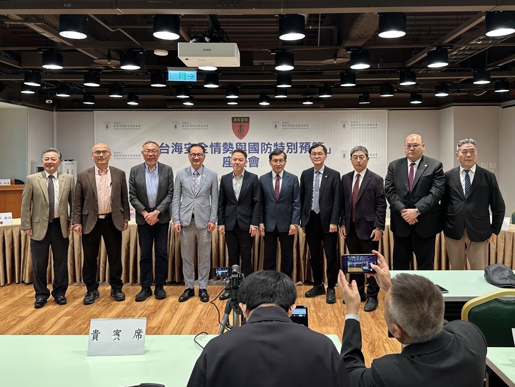 国策研究院26日上午举行「台海安全情势与国防特别预算」座谈会。记者陈宥菘/摄影 国策研究院26日上午举行「台海安全情势与国防特别预算」座谈会。记者陈宥菘/摄影