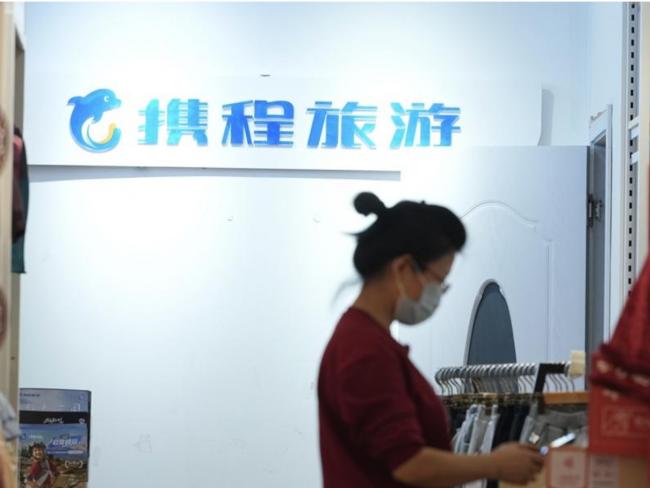 祸事来了，中国旅游巨头携程两创始人辞职