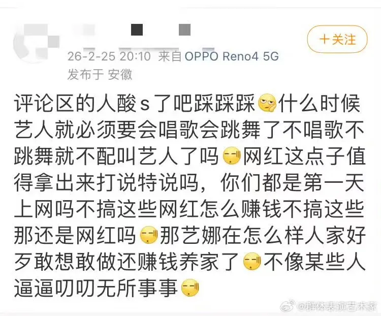 在小镇，支持俄罗斯的奶茶店老板要破产了